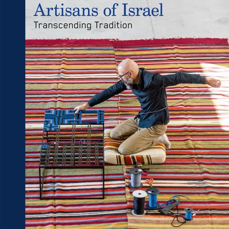 Artisans of Israel: Transcending Tradition