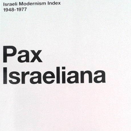 Pax Israeliana