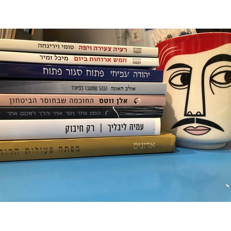 מכירת המוזלים השנתית חוזרת, והשנה גם ספרים בעברית!