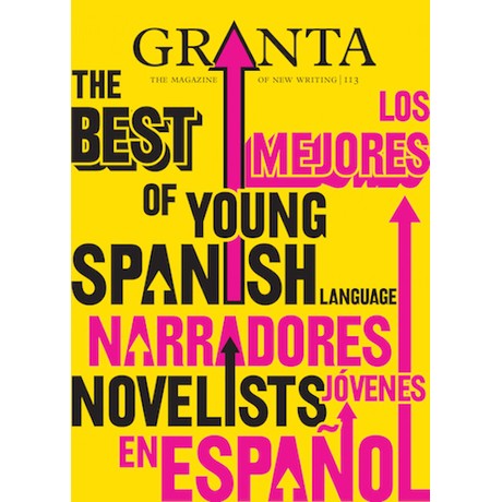 גרנטה גיליון 09 כתיבה ספרדית חדשה