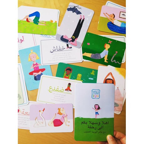 יוגי - משחק יוגה לילדים (ערבית)