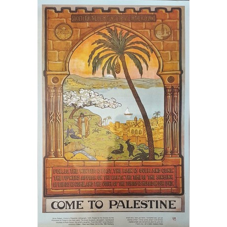 פוסטר Come to Palestine זאב רבן 1929