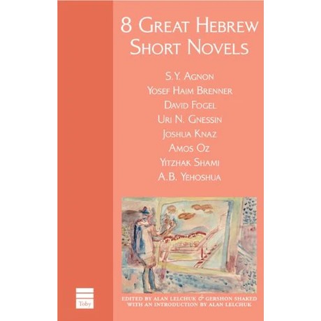 8 Great Hebrew Short Novels