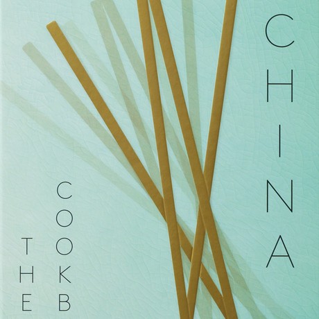 China: The Cookbook