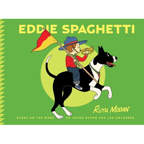 Eddie Spaghetti (אורי כדורי)