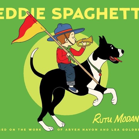 Eddie Spaghetti (אורי כדורי)
