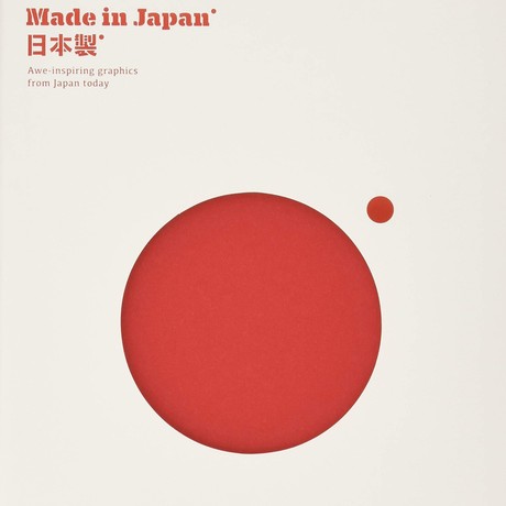 Made in Japan Awe-Inspiring Japanese Graphics