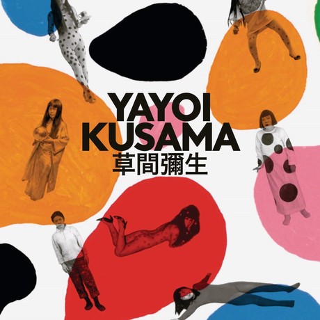 Yayoi Kusama: A Retrospective