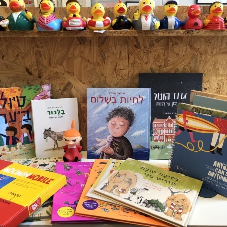 לא על האפיקומן לבדו – ספרים חדשים ומתנות מחדר הילדים