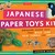 Japanese Paper Toys Kit Origami