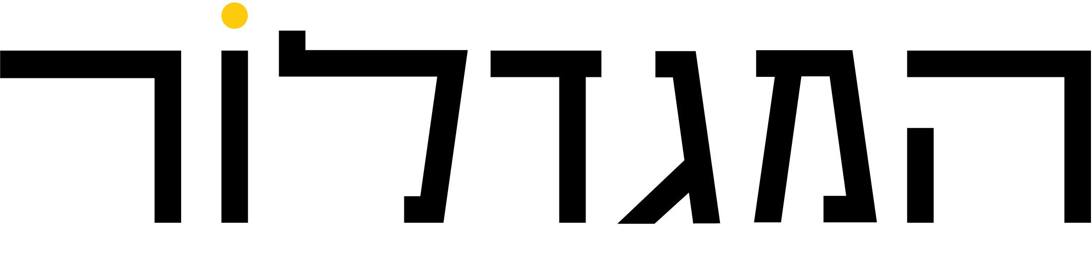 המגדלור