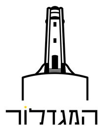 המגדלור